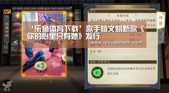 乐鱼app官网