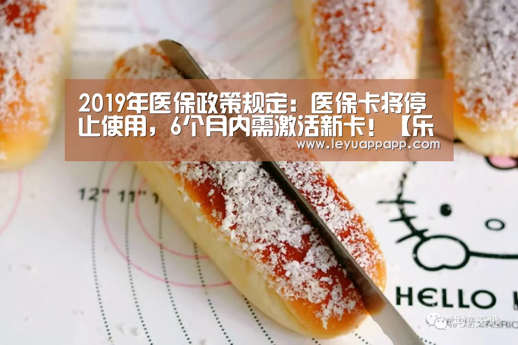 乐鱼app下载