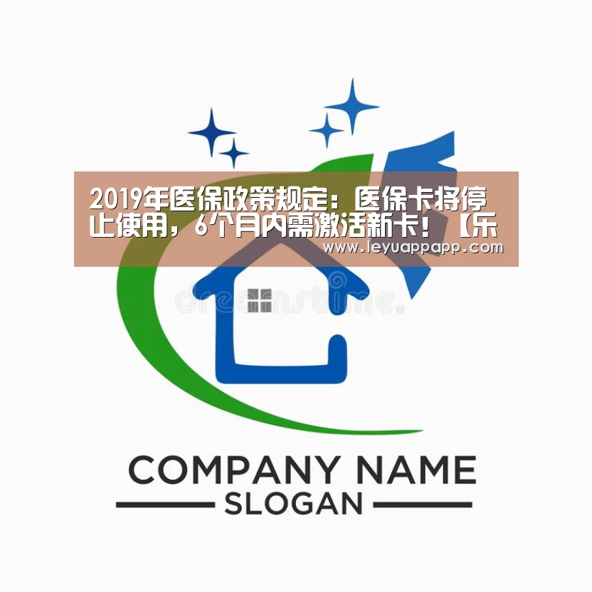 乐鱼app官网