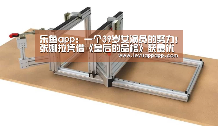 乐鱼app下载