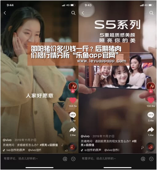 乐鱼体育下载