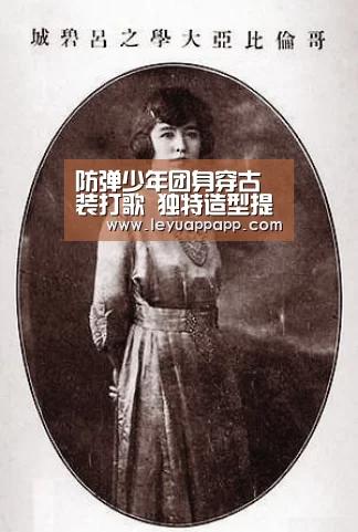 防弹少年团身穿古装打歌 独特造型提升舞蹈效果_乐鱼app官网(图2) 乐鱼app官网