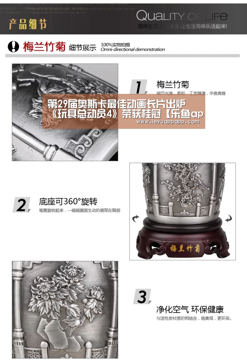 第29届奥斯卡最佳动画长片出炉 《玩具总动员4》荣获桂冠【乐鱼app官网】(图1) 乐鱼体育下载