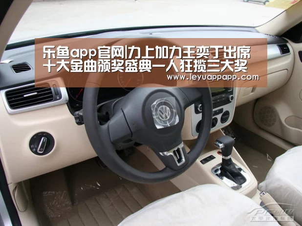 乐鱼app官网|力上加力王奕丁出席十大金曲颁奖盛典一人狂揽三大奖项(图2) 乐鱼app