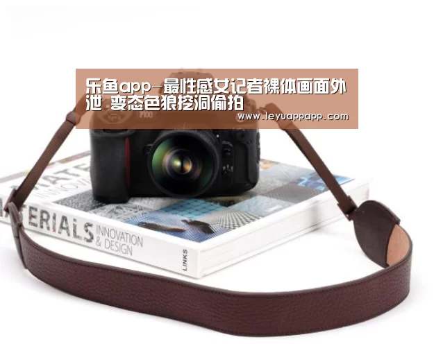 乐鱼app