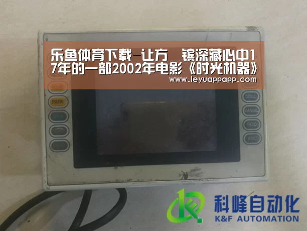 乐鱼app官网