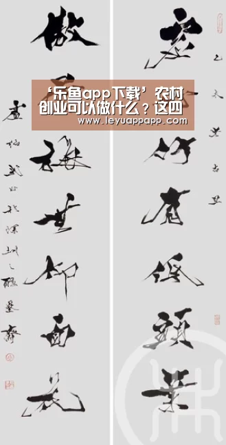乐鱼体育下载
