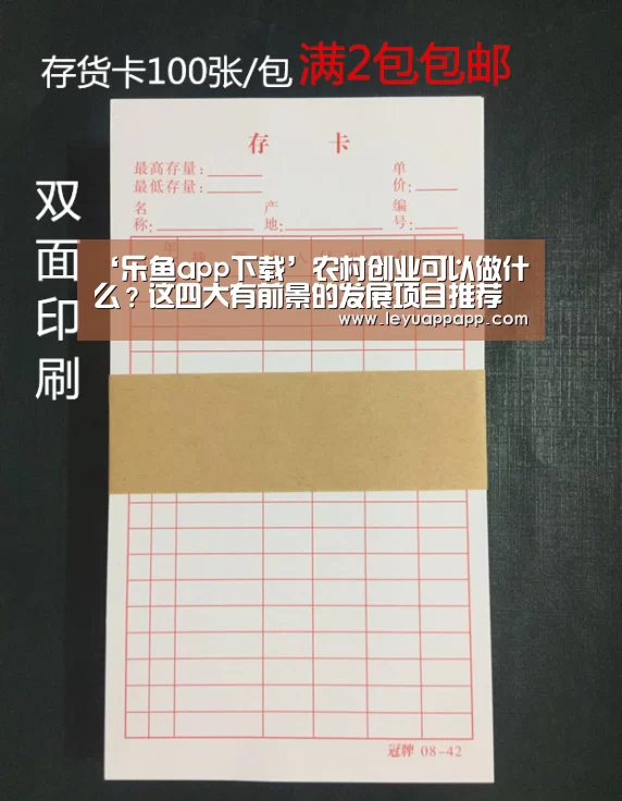 乐鱼app官网