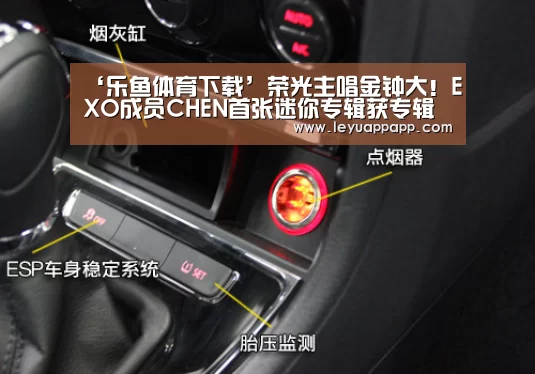 乐鱼app官网