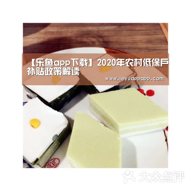 乐鱼体育下载
