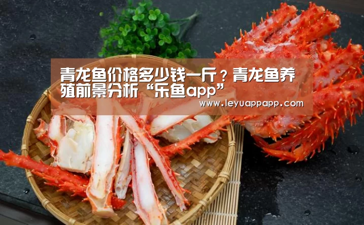 乐鱼app