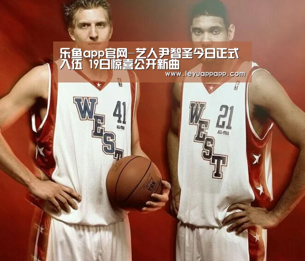 乐鱼app官网