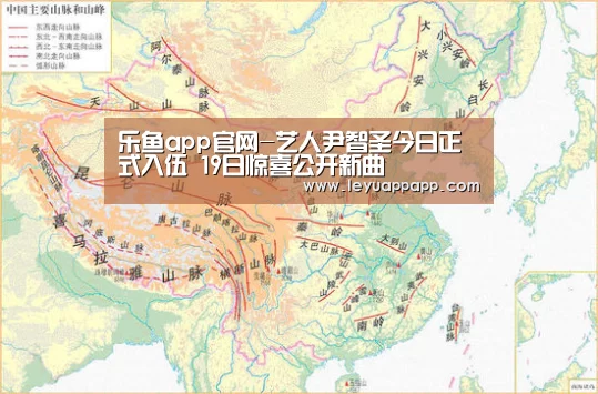 乐鱼app官网
