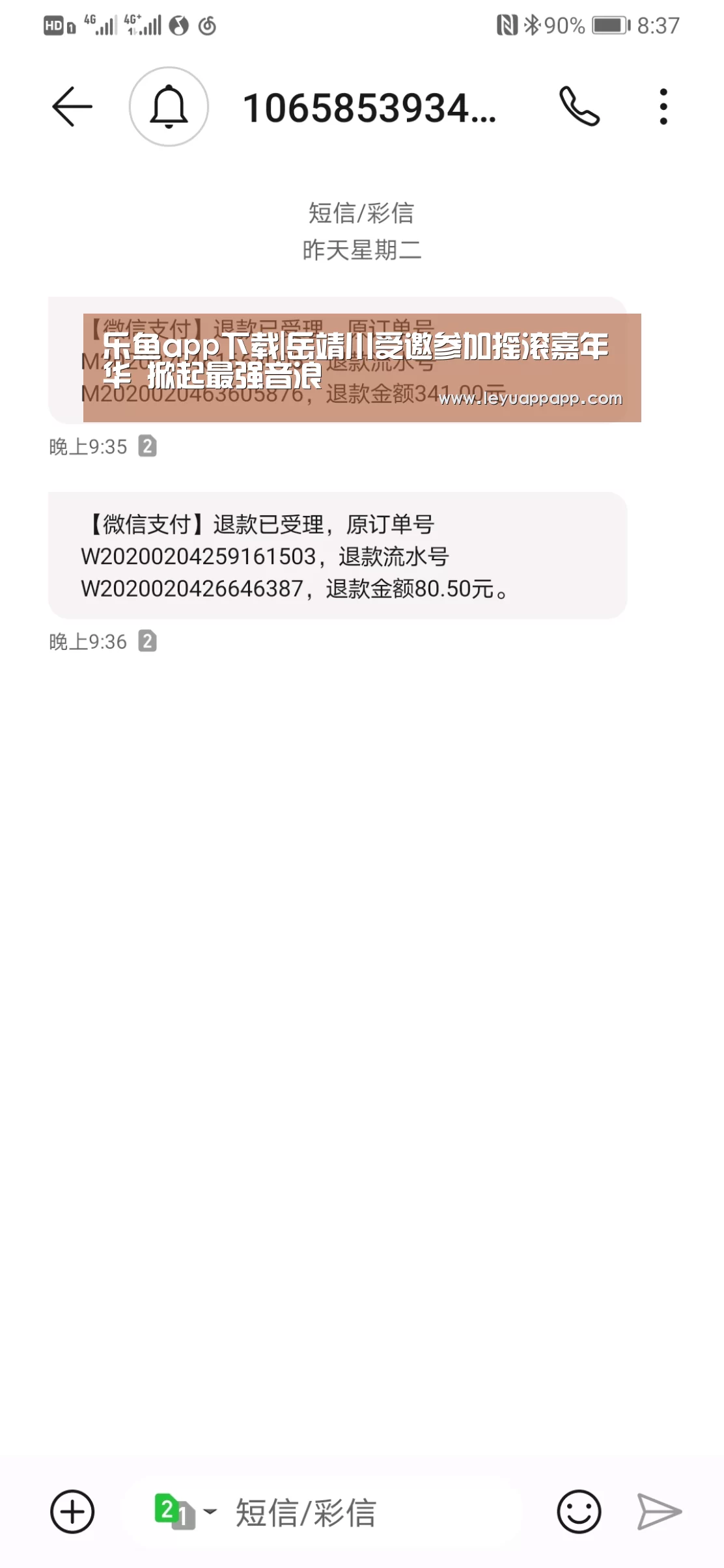 乐鱼体育下载