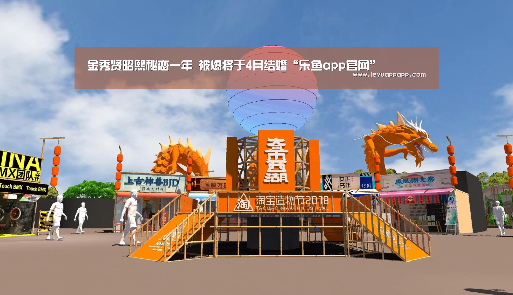 乐鱼app下载
