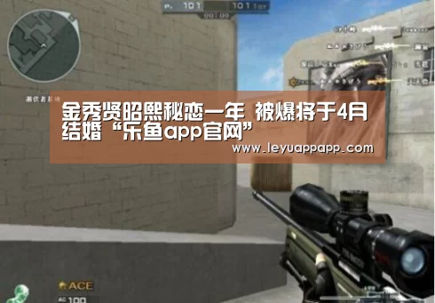 乐鱼app