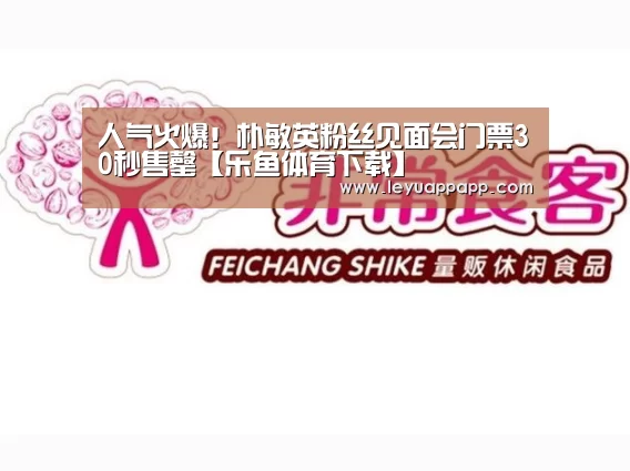乐鱼app