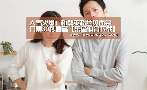 乐鱼体育下载