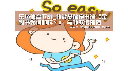 乐鱼app官网