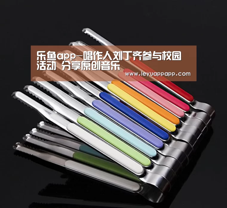 乐鱼体育下载