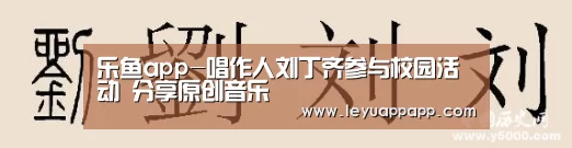 乐鱼app下载