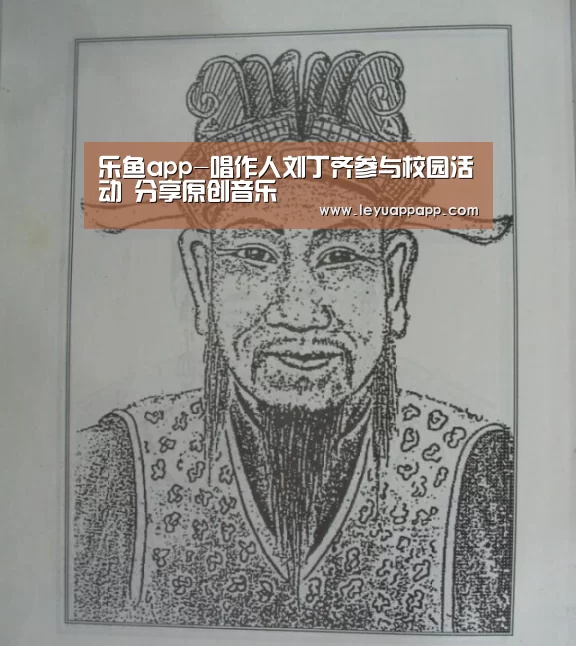 乐鱼app下载