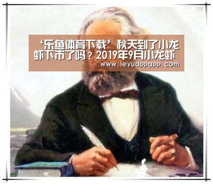 乐鱼体育下载